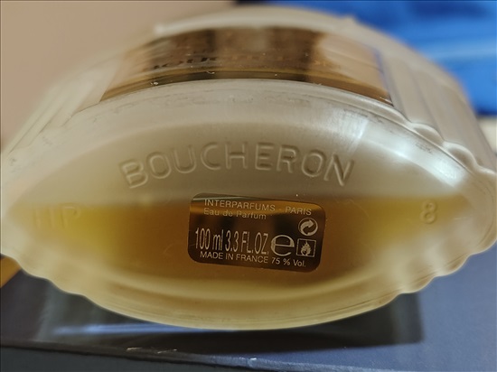 תמונה 2, Boucheron Men 100 ml, Parfum למכירה בראשון לציון | קוסמטיקה וטיפוח  תמ...