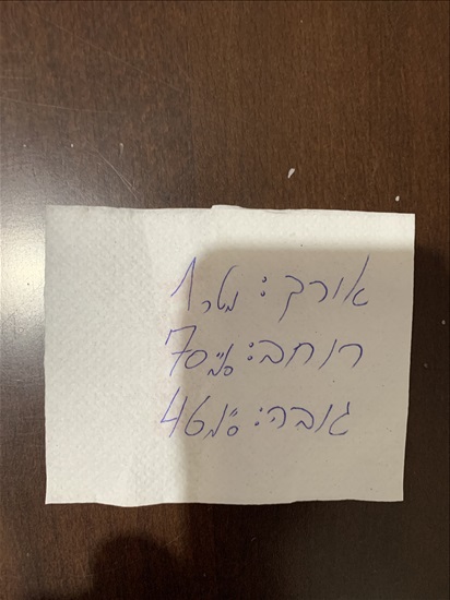 תמונה 2 ,שולחן סלון למכירה בעספיא ריהוט  שולחנות