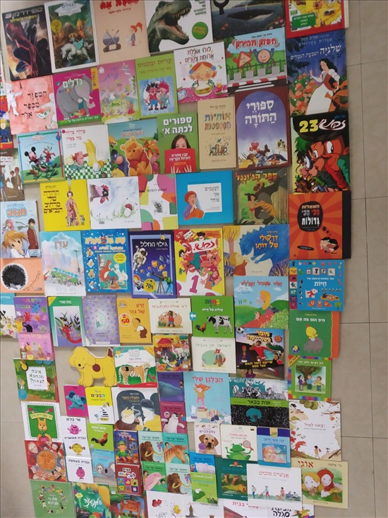 תמונה 1 ,63ספרי ילדים  למכירה בחולון לתינוק ולילד  ספרי ילדים