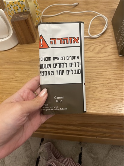 תמונה 1 ,טבק קאמל בלו 9 חבילןת למכירה בתל אביב שונות  שונות