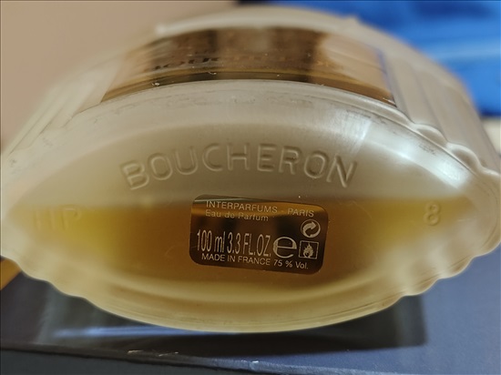תמונה 2 ,Boucheron Men 100 ml, Parfum למכירה בראשון לציון קוסמטיקה וטיפוח  תמרוקים