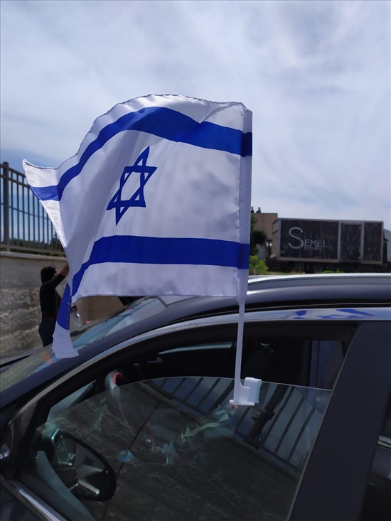 תמונה 2 ,דגלי ישראל לרכב  למכירה בפתח תקווה  סטוקים  כללי