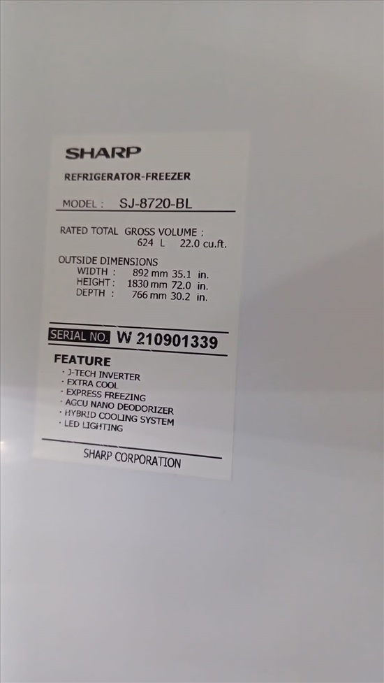 תמונה 3 ,מקרר של חברת שארפ למכירה בבני ברק מוצרי חשמל  מקרר