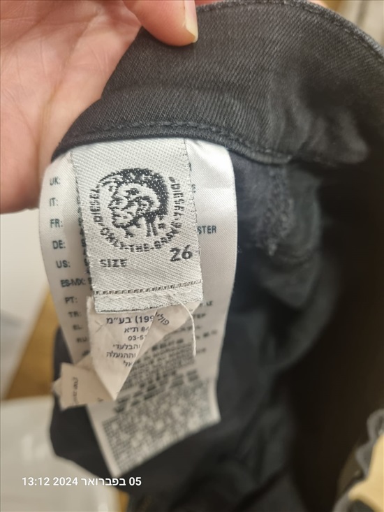 תמונה 2 ,ג'נס דיזל שחור מידה 26 כחדש למכירה בכפר יונה ביגוד ואביזרים  ג'ינסים ומכנסיים