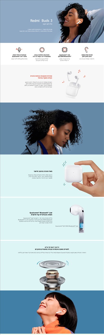 תמונה 2 ,אוזניות Bluetooth שיאומי דגם R למכירה בפתח תקווה סלולרי  אוזניות