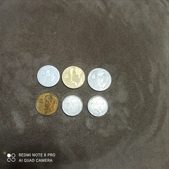 תמונה 1 , מטבעות אישים מפורסמים בישראל  למכירה ביבנה אספנות  מטבעות ושטרות
