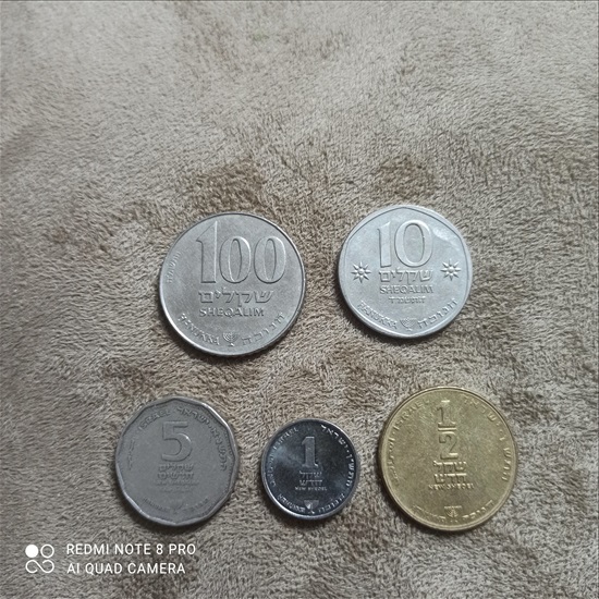 תמונה 1 ,5 מטבעות ישראל מסדרת חנוכה למכירה ביבנה אספנות  מטבעות ושטרות