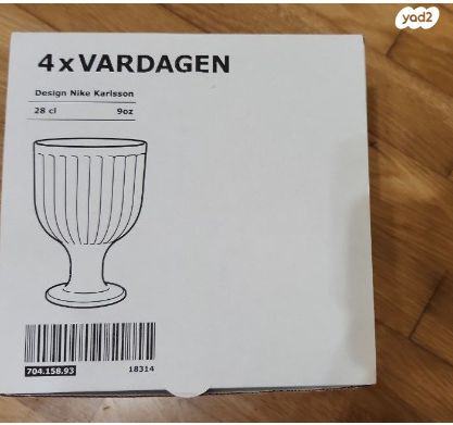 תמונה 2 ,8 כוסות גביע זכוכית שקופה IKEA למכירה בתל אביב כלי מטבח  כוסות