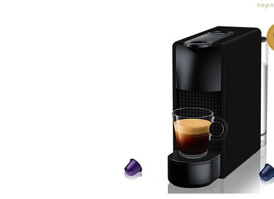 תמונה 1 ,Essenza Mini שחור למכירה במודיעין עילית מוצרי חשמל  מכונת קפה