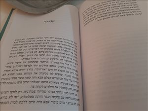 ספרות ומאמרים - ספר בלוטת האושר - טלי עוקבי <br>  ... 