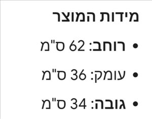 מוצרי חשמל - טוסטר אובן <br>       