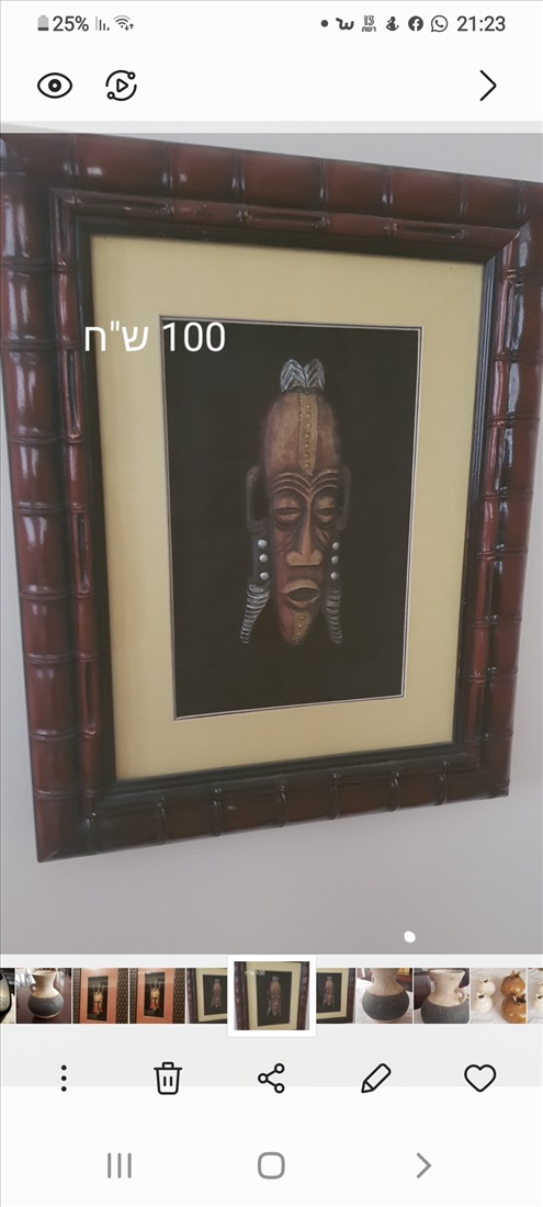 תמונה 1 ,תמונות עבודת יד ממוסגרות למכירה בראשון לציון אומנות  אחר