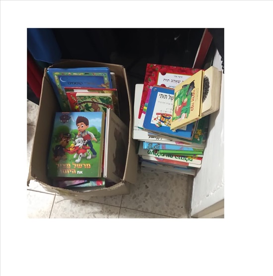 תמונה 1 ,120 ספרי ילדים למכירה בנתיבות ספרות ומאמרים  ספרי ילדים