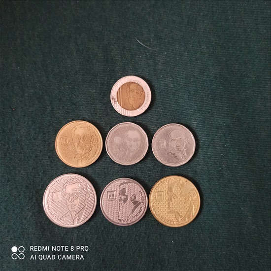 תמונה 1 ,7 מטבעות אישים בישראל  למכירה ביבנה אספנות  מטבעות ושטרות