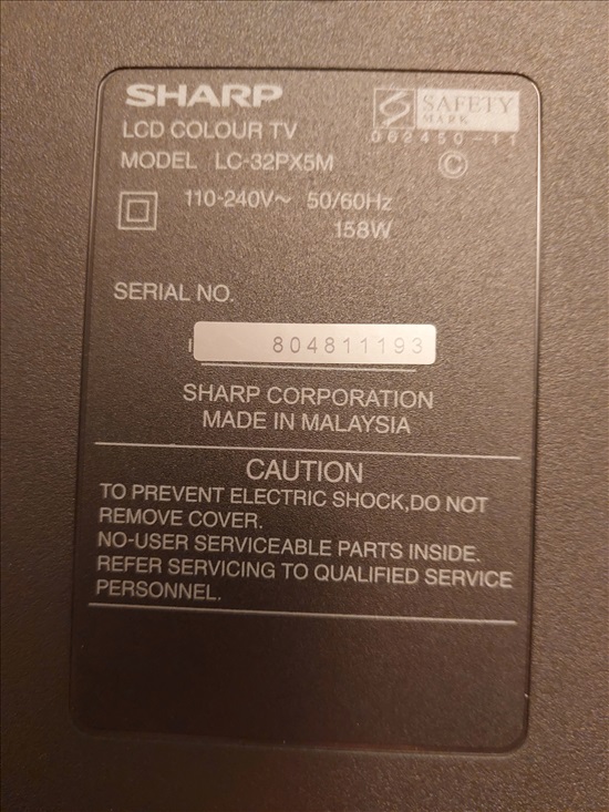 תמונה 1 ,SHARP למכירה ביבנה מוצרי חשמל  טלוויזיות