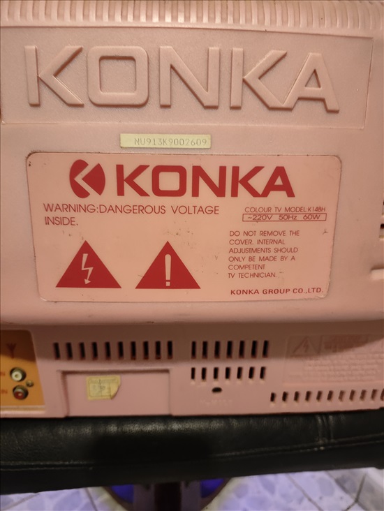 תמונה 4 ,טלוויזיה 14 אינץ' דגם KONKA  למכירה בפתחיה מוצרי חשמל  טלוויזיות