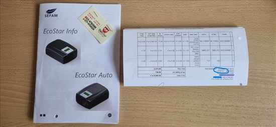 תמונה 2 ,CPAP מודל EcoStar תוצרת SEFAM  למכירה בחולון ציוד סיעודי/רפואי  מכשור רפואי