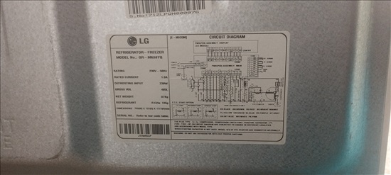 תמונה 3 ,מקרר LG במצב מעולה! למכירה בפרדס חנה כרכור מוצרי חשמל  מקרר