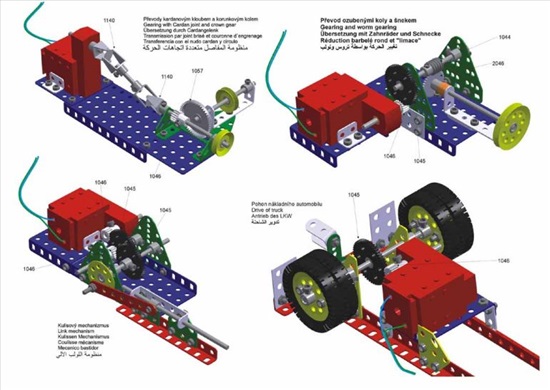 תמונה 5 ,Metal construction set למכירה בחיפה צעצועי ילדים  פאזל