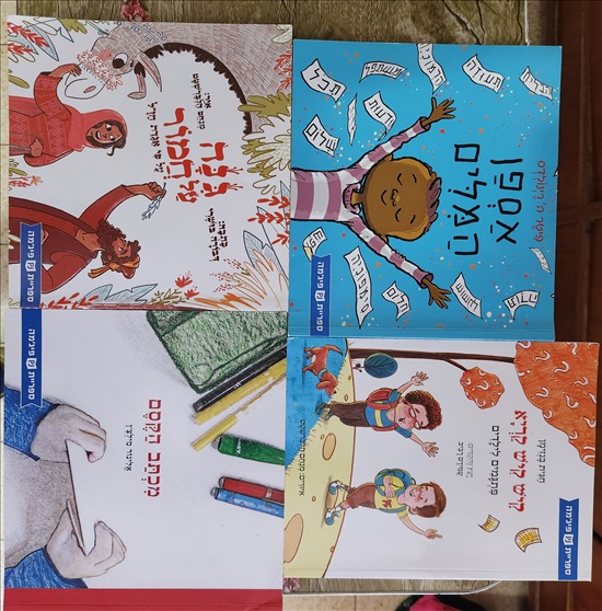תמונה 1 ,ספרי פיג'מה למכירה בתל אביב לתינוק ולילד  ספרי ילדים