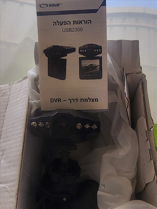 תמונה 1 ,מצלמת דרך לרכב  DVR חדשה באריז למכירה בכפר סבא שונות  שונות