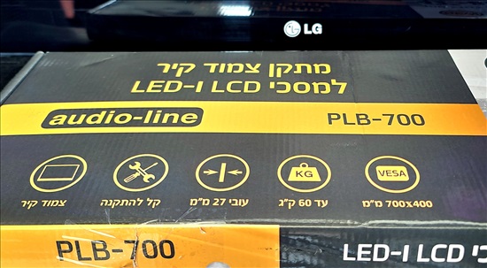תמונה 7 ,טלוויזיה LG איכותית 42 אינטש למכירה בתל אביב מוצרי חשמל  טלוויזיות