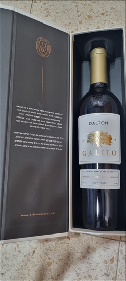 תמונה 1 ,בקבוק יין חדש Galilo Dalton למכירה בנשר לבית  כללי