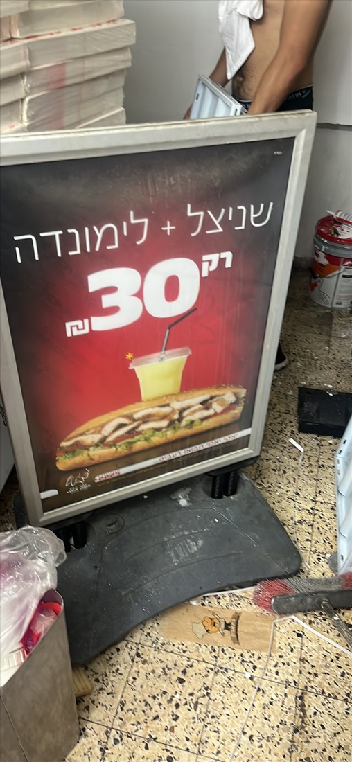 תמונה 2 ,חמור פרסום למכירה ברמלה ציוד לתעשייה  ציוד כללי לתעשייה