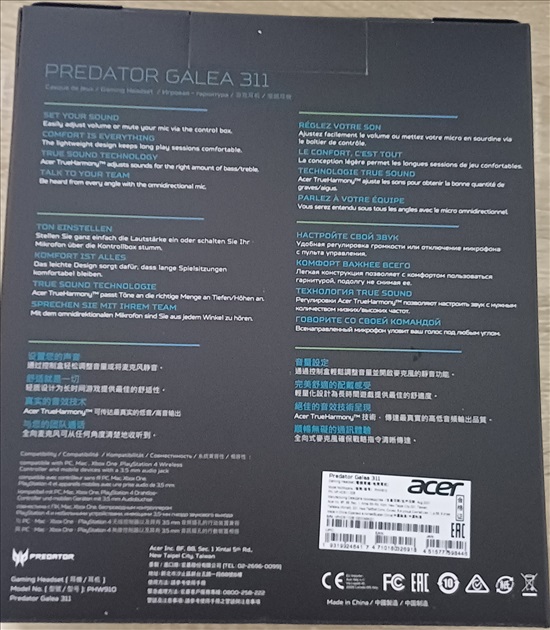 תמונה 3 ,Acer Predator Galea 311 למכירה בחדרה מחשבים וציוד נלווה  אביזרים