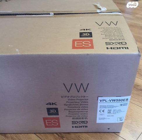 תמונה 2 ,4k Sony VPL VW590ES למכירה בחיפה מוצרי חשמל  מקרן