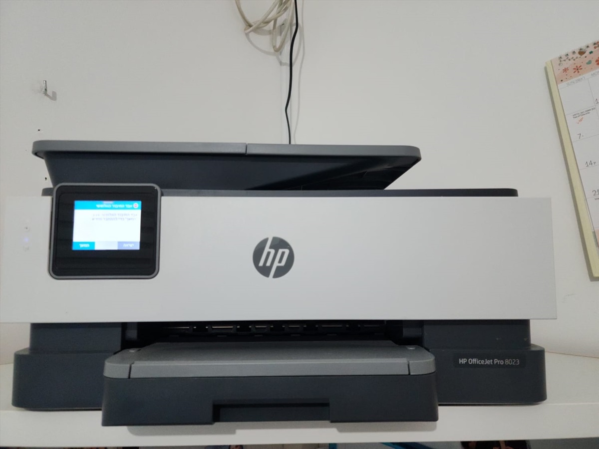 תמונה 1, מדפסת משולבת אלחוטית Printer H למכירה באשדוד | מחשבים וציוד נלווה  מדפסת