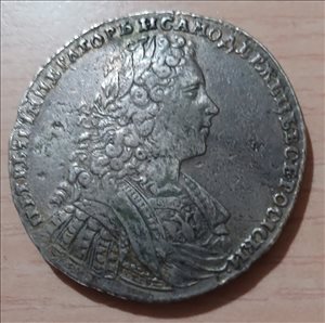 מטבע 1 רובל 1729, דיוקן פיטר 2 