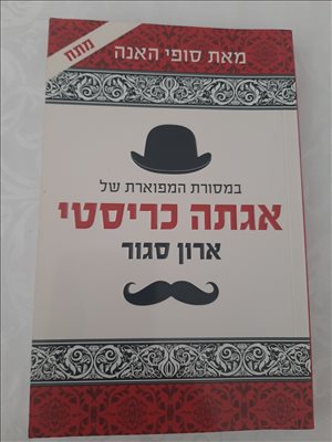 ספרות ומאמרים סיפרות 15 