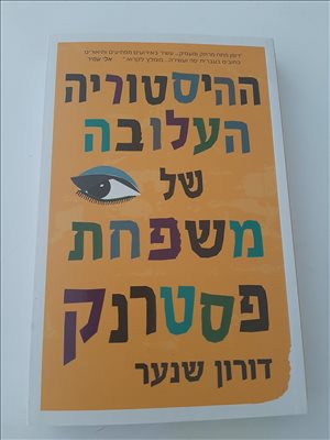 ספרות ומאמרים סיפרות 15 