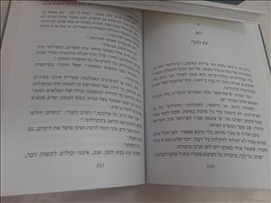 ספרות ומאמרים - ספר עשרים אלף מיל מתחת למים <br>  ... 