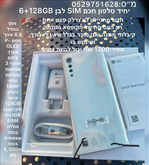 סלולרי סמארטפונים 7 