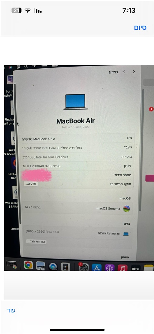 תמונה 2, מק בוק אייר 13 שנת 2020  למכירה באשקלון | מחשבים וציוד נלווה  מחשב