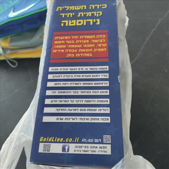 תמונה 2 ,כיריים חשמליות קרמיות יחיד למכירה בתל אביב מוצרי חשמל  כיריים