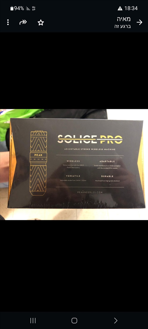 תמונה 1 ,Solice pro למכירה בבאר שבע שונות  שונות