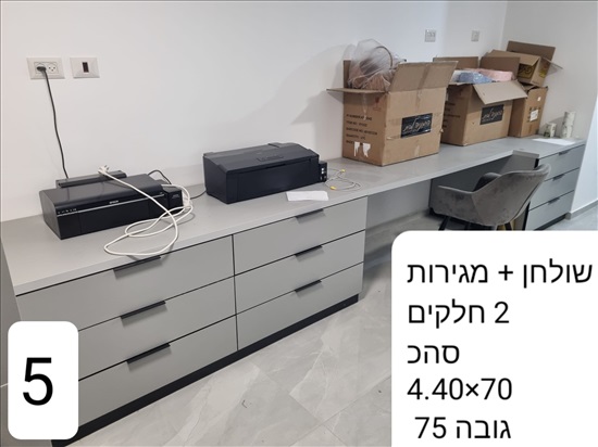 תמונה 5 ,ציוד משרדי למכירה ברחובות ציוד משרדי  ריהוט משרדי