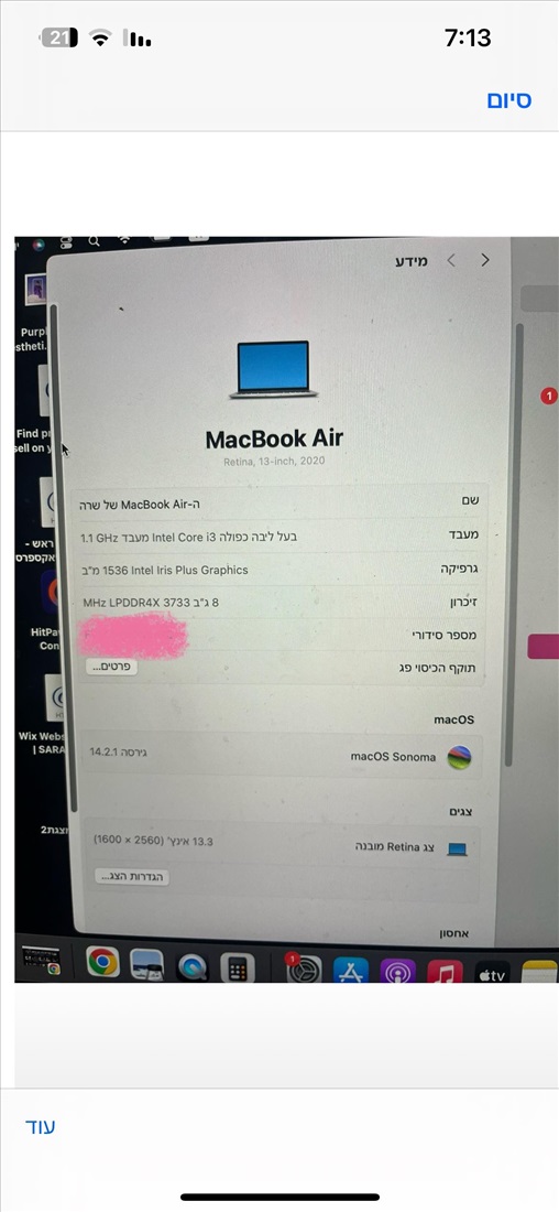 תמונה 2 ,מק בוק אייר 13 שנת 2020  למכירה באשקלון מחשבים וציוד נלווה  מחשב