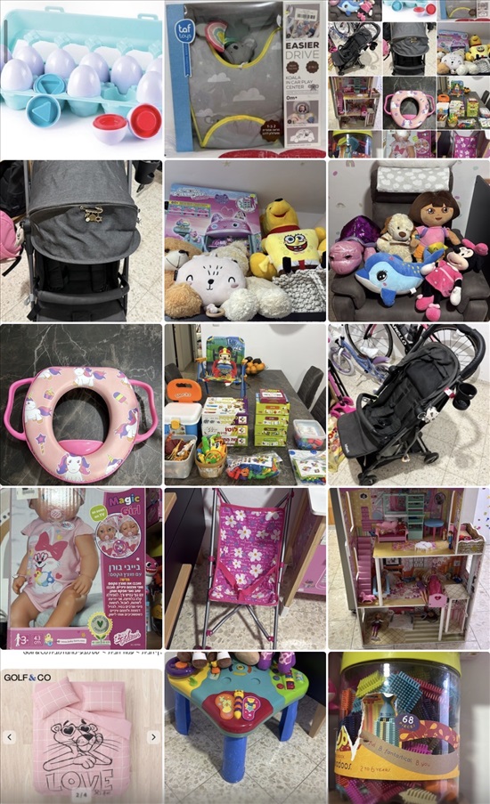 תמונה 12 ,משחקים  בקופסה למכירה בקרית מוצקין לתינוק ולילד  משחקים וצעצועים