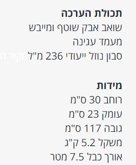 תמונה 6 ,Crosswave שואב/שוטף/מייבש למכירה ברחובות מוצרי חשמל  שואב אבק