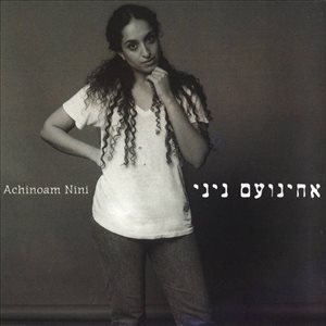 אחינועם ניני 