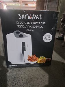 סיר טיגון ללא שמן 