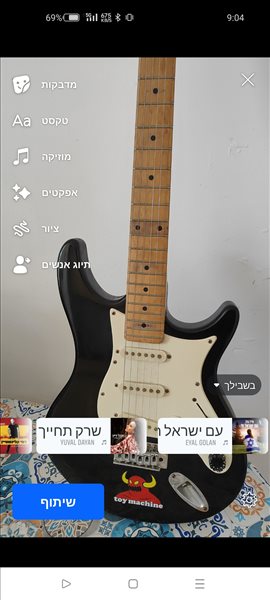 גיטרה לילד כחדשה 350 שח כיסוי  