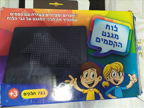 תמונה 1 ,משחקים שונים למכירה בתל אביב לתינוק ולילד  משחקים וצעצועים