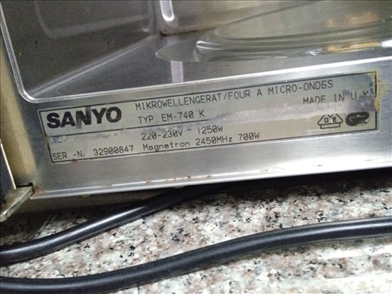 תמונה 8 ,מיקרוגל גדול איכותי SANYO מותג למכירה בנתניה מוצרי חשמל  מיקרוגל