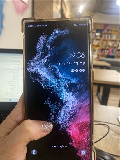 תמונה 1 ,גלקסי s22 ultra plus  512 למכירה בירושלים סלולרי  סמארטפונים