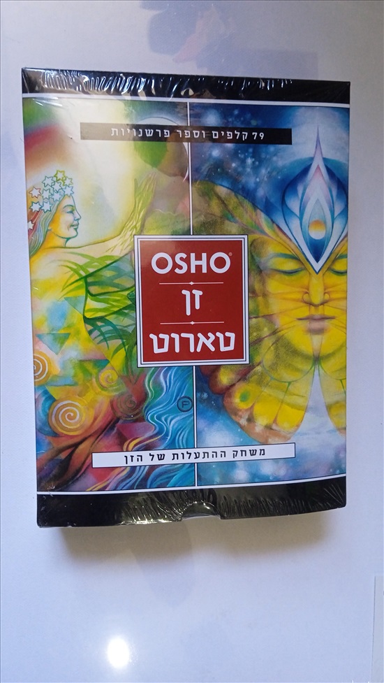 תמונה 1 ,ערכת קלפי אושו זן טארוט חדש למכירה בתל אביב אספנות  שונות